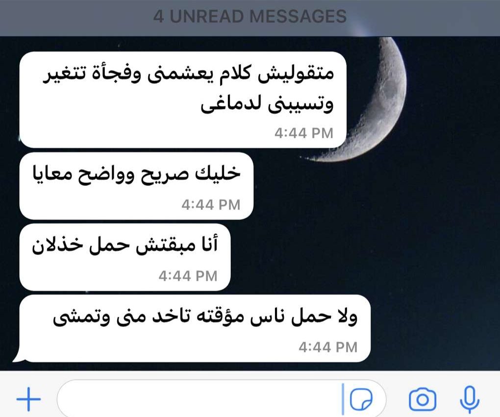 عايز أعملها pinned 📌