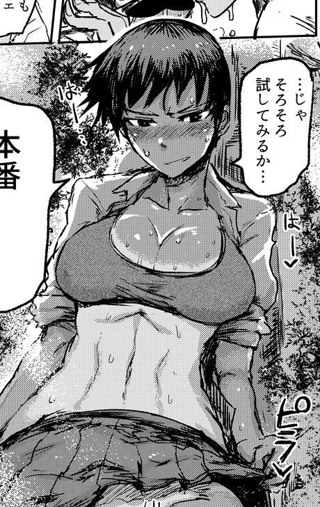 2017年のエロ漫画の続編・リメイク的な事をする予定です
https://t.co/8BS9yZ9yW0
https://t.co/i7foWhakSA 