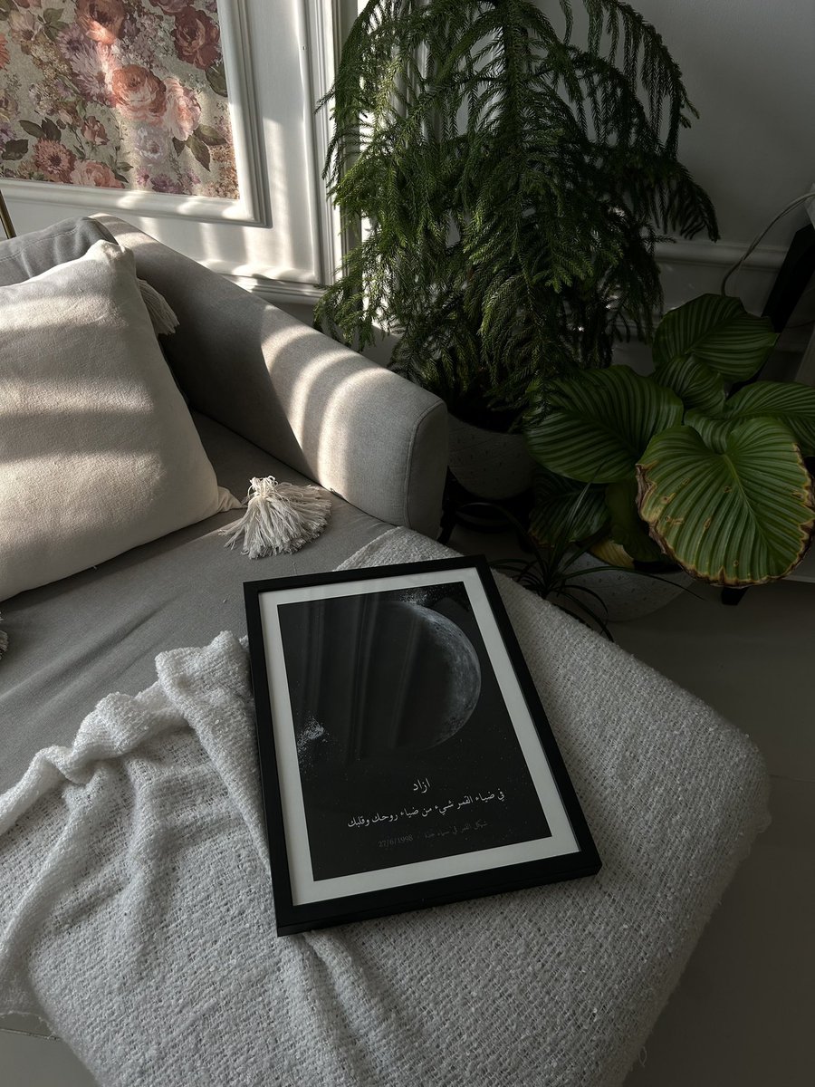 في ضياء القمر شيء من ضياء روحك وقلبك