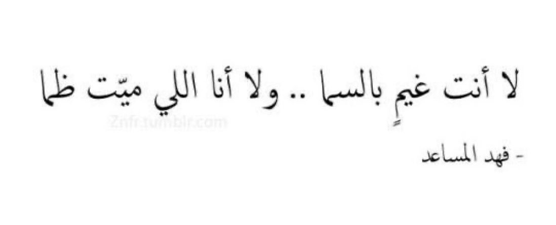 غادة سليمان (@ghadasf1) on Twitter photo 