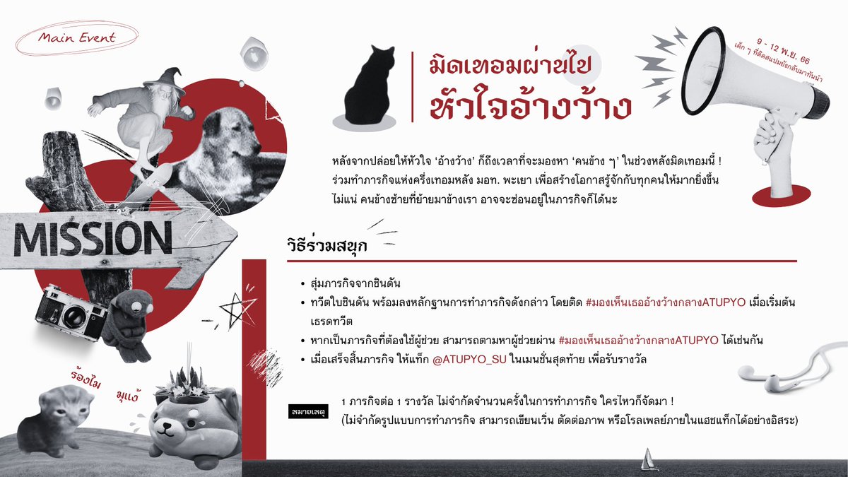 Arunotai Phayao Student Union tweet media