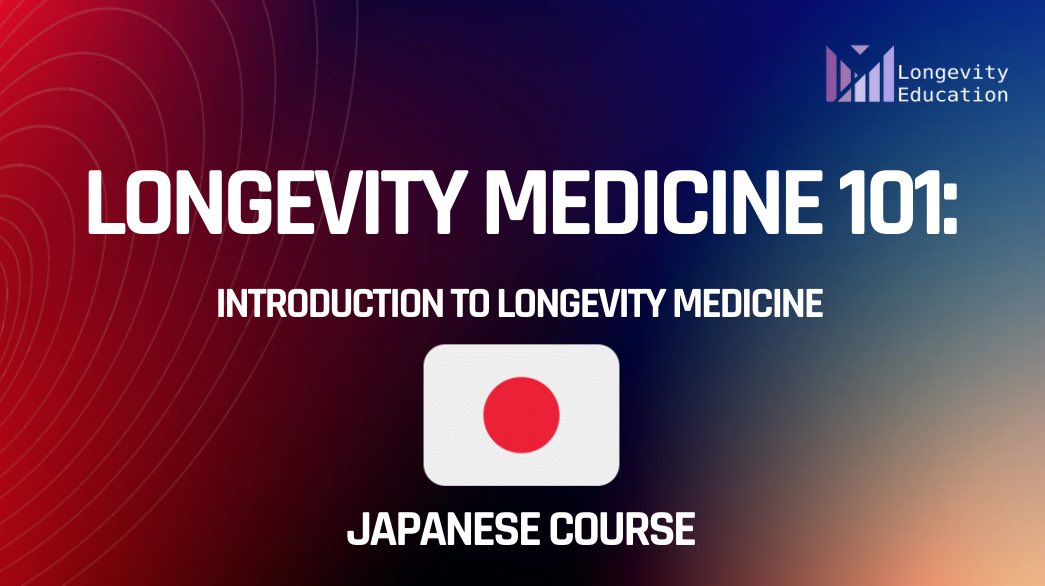 📣 Official News! 🚀🇯🇵 Introducing our Japanese 101 course, now freely available! 🌟 Enhance your knowledge of longevity medicine and seize the opportunity to enroll for a world of possibilities. 📖💪 Ready to start? Click here: longevity-degree.teachable.com/p/longevity-me… #LongevityEducation