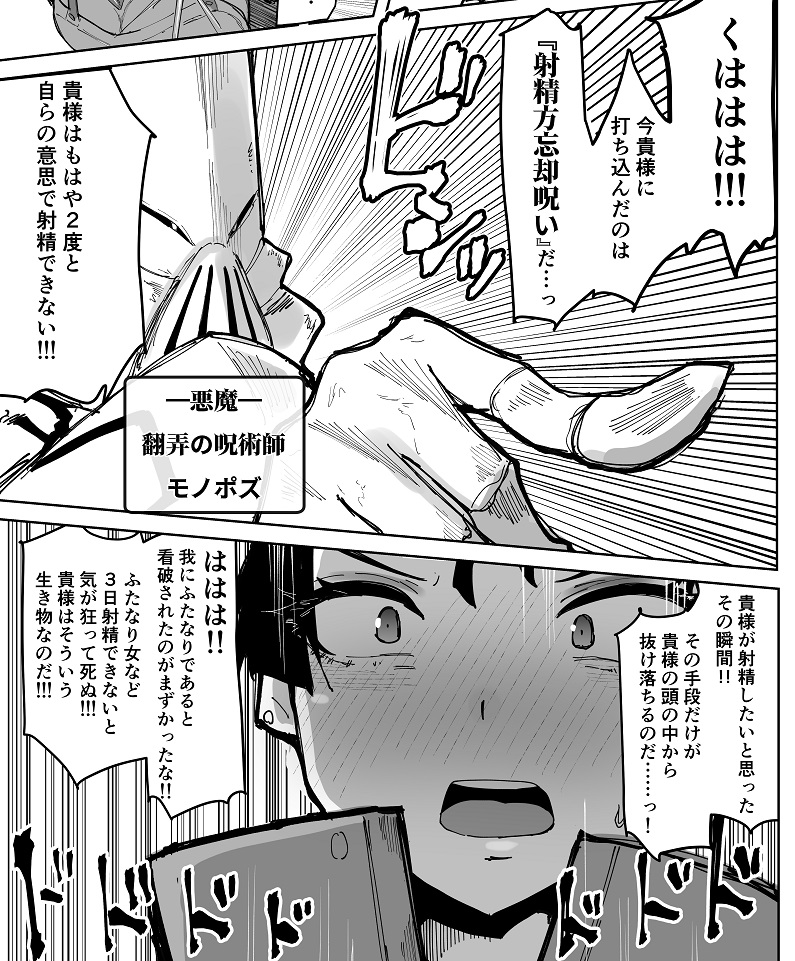 10月ふたケットで出るはずだった本がでま～～～～す!!!!
遅れてすいません!!!!!
だいたいこういう本です↓↓↓↓

■DLsite https://t.co/KIm0witZkC 