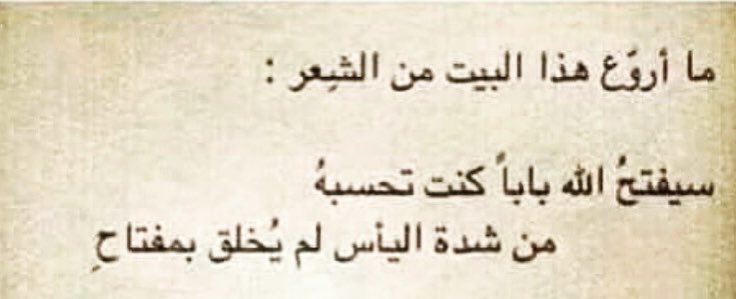 @Abu -khaled13ابن عدل دريميح ا (@khaled13_abu) on Twitter photo 