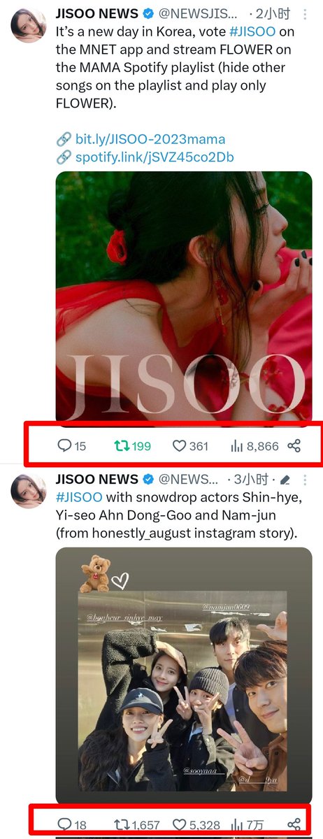Sooyaas' favorite is to focus on Jisoo's personal life more than Jisoo's data and Awards.
you will see Jisoo being surpassed by the next group's vote. 
Even if a person can cast hundreds of votes a day, some people won't cast a single vote
Okay, that's what you want😅