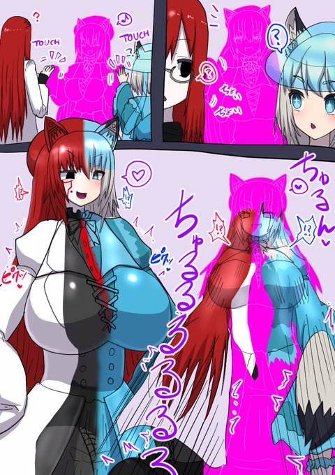 吸い取りテクスチャ化シチュ

マテリアルエラーしているユーザーにはご用心(?) 