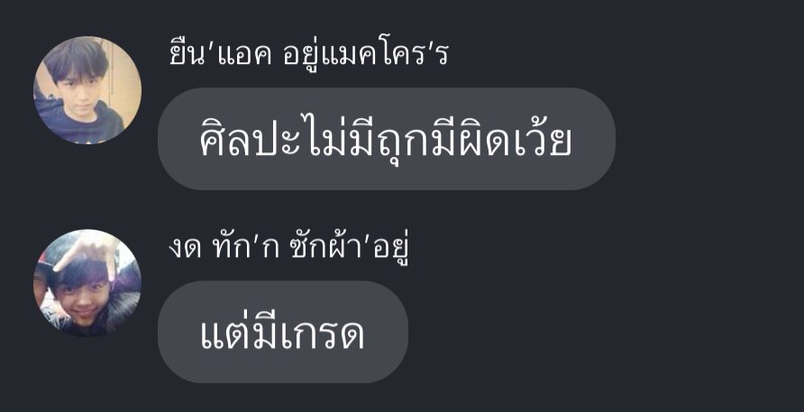 บ้บ tweet media