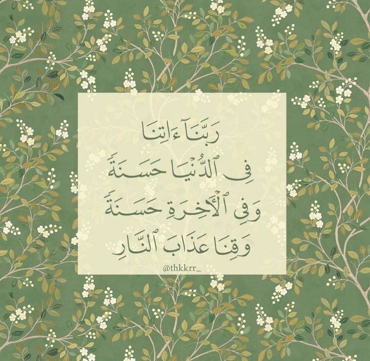 إيمان ♥︎♡ (@ymn742606879321) on Twitter photo 