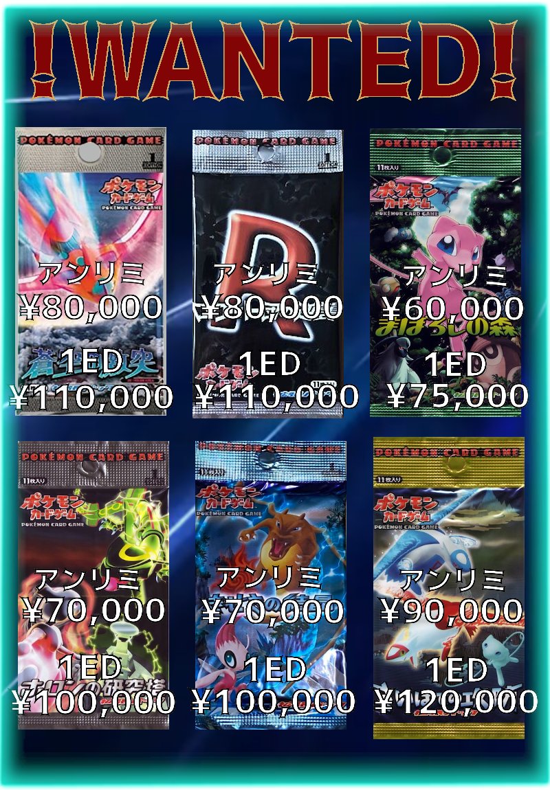 Shogun City Stars 渋谷店 on X: 