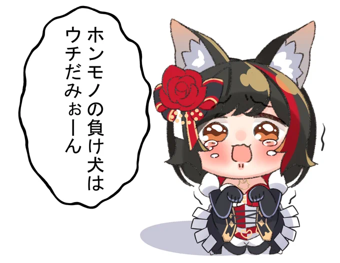 ミオしゃがひたすら可愛かったので描いてしまいました
#SMOK 
#みおーん絵 