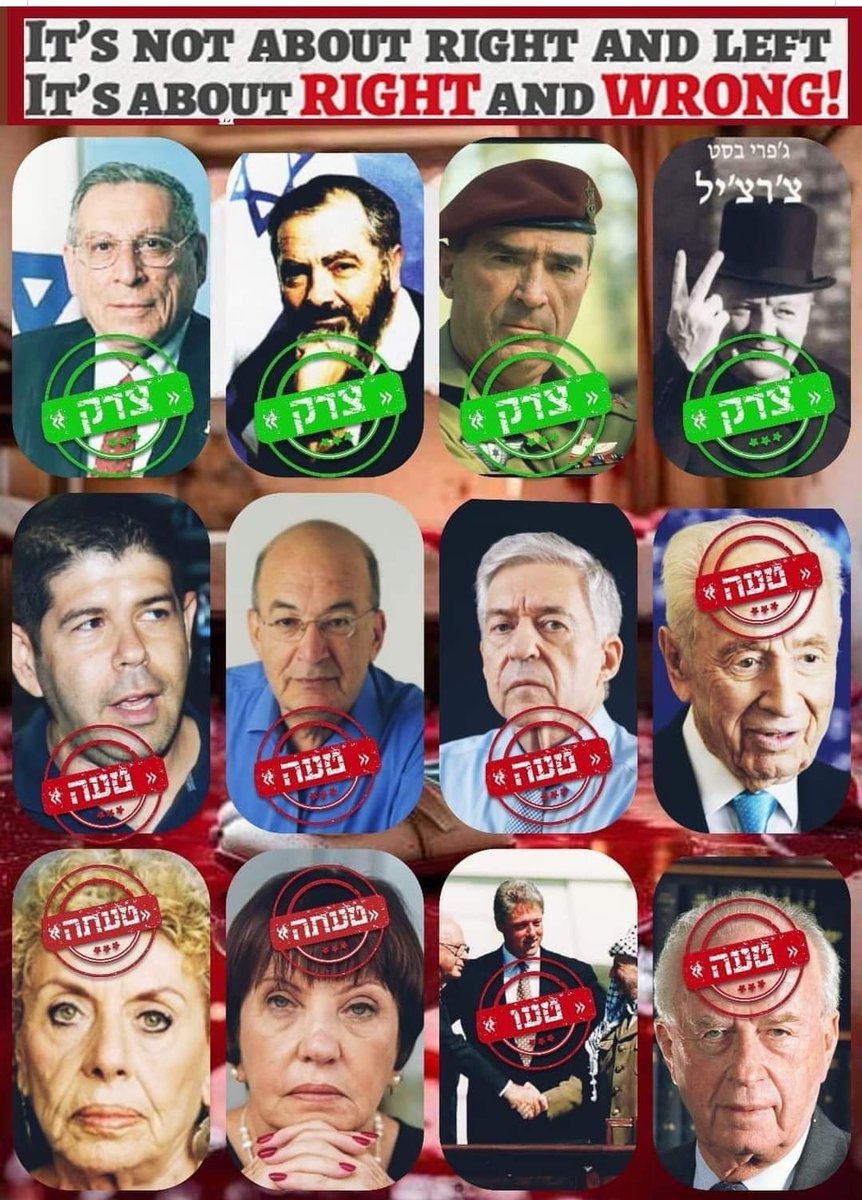 מאיר לוי tweet media