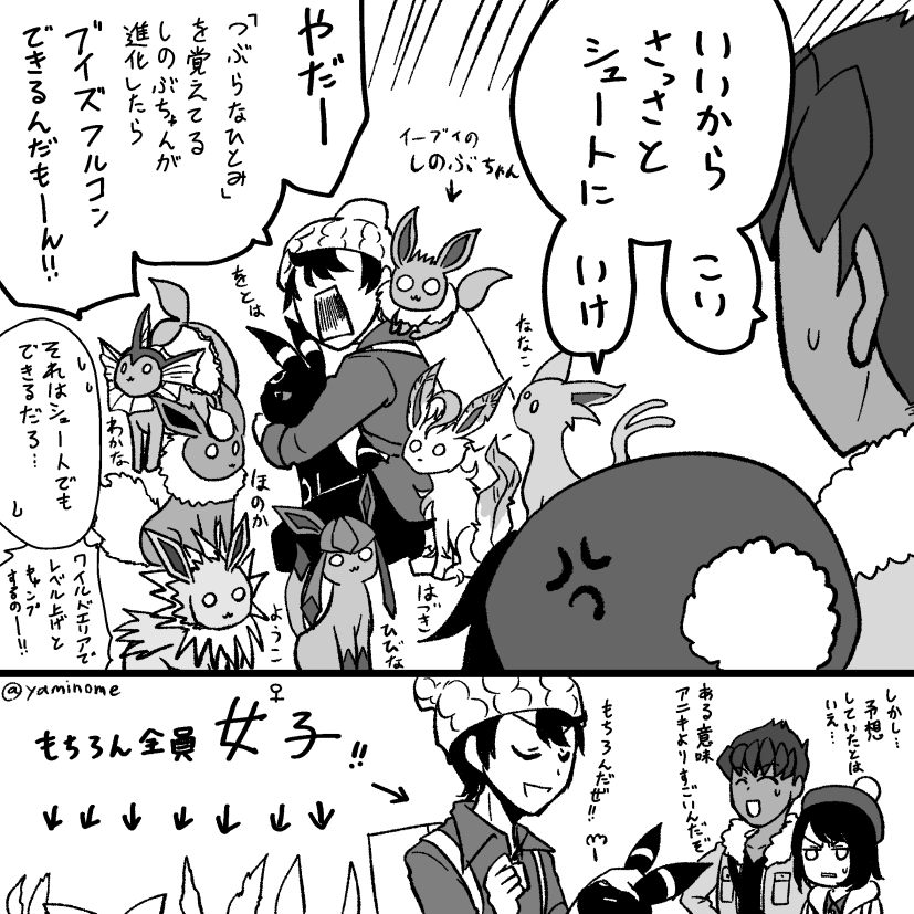 お久しぶりのプレイ日記。
幼いころの夢が叶いそうです。 