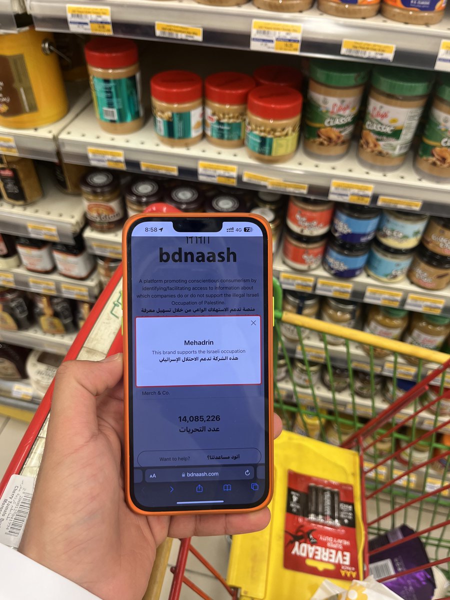 _AMQ6's tweet image. الصمله ياخوان