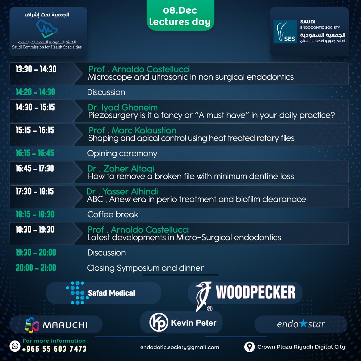 Saudi Endodontic Society tweet media