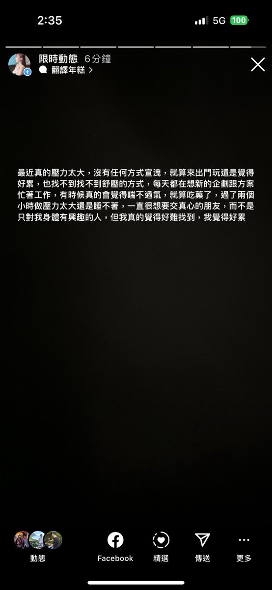 救救我⋯ https://t.co/ehucV6AEru