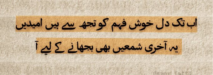 Hammad_Saboor07's tweet photo. https://t.co/ufhW1ZIkK6