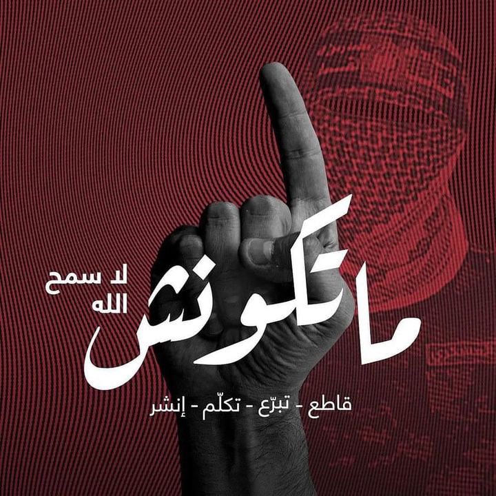 omi_s16's tweet photo. #كلنا_حماس https://t.co/hyvXIpZNyG