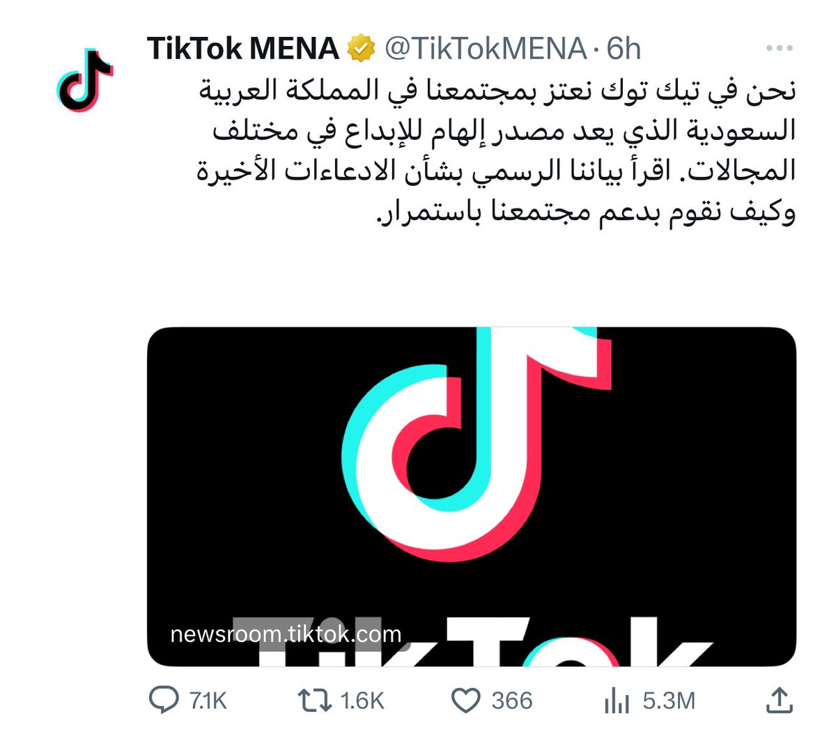 ttalahmari's tweet photo. اطلعت على بيان شركة #تيك_توك في الشرق الأوسط حيال ممارساتهم المتحيزة في تكييف السياسات وتفسيرها ضد الحسابات #السعودية في المنصة، وبعد الإطلاع على البيان أود أن أقدم تحليل لعله يكون درس لكل من أصاغ البيان أو تجرأ وأعطى الموافقة على نشره.. مفاد التحليل رسالة مهمة "السعودية.. خط أحمر":

1- بدأ البيان بـ "لا صحة للشائعات" وكأن ما يحدث شائعة ولكنه غير واقعي، وهذا أسلوب دفاعي في البيانات الصحفية يوحي بوجود خطأ لم يتم الإعتراف به وغابت اللغة باعتزاز استخدام السعوديين للمنصة.
2- "نرفض بشدة" هذه ثاني جملة في البيان والرفض هنا أيضاً للدفاع عن الممارسات التي شاهدها ورصدها المستخدم السعودي في تيك توك #TikTok وقدم الأدلة التي لم يقدمها كاتب البيان.
3- لم يبدأ البيان بالتودد والاعتزاز والتقدير بالمستخدم السعودي بل بدأ بالرفض والتهديد والاستنكار وهذا غير جيد في طريقة مخاطبة الجمهور الذي يملك أدلة مقابل جهة تملك حديث غير مسنود ولا مبرر بشكل واضح.
4- عاد البيان مجدداً للرفض والاستنكار ولغة الدفاع عن السياسات، وليس من المنطق بمكان أن تكون سياسات تيك توك "المنصة المولودة حديثاً بين أقوى المنصات" هي أفضل من ممارسات الفيس بوك ومنصة X والسناب شات ولهذا تبرير أن لديهم سياسات مميزة تحافظ على الأمن والسلامة لا يعتبر منطقياً أبداً.
5- عاد البيان مجدداً للحديث عن التيك توك أولاً متجاهلاً الاعتزاز بالمستخدم السعودي قبل ذلك، وهذا يوحي بوجود نَفس غير جيد تجاه المستخدمين في المملكة، البيان كُتب بطريقة متحيزة لغوياً وبنائياً وهذا مؤسف جداً.
6- عاد البيان للغة الدفاع والتهديد متجاهلاً التعامل بطريقة احترافية مع مستخدمين مهمين في الشرق الأوسط ويشكلون النسبة الأعلى ليقول "نواصل مراقبة عدد من الادعاءات غير الموثقة ضد منصتنا، ولا يوجد أي مبرر أو منطق لمثل هذا العمل المنسق ضدنا."
7- خُتم البيان وكأن هناك خطأ من المستخدم السعودي في عدم معرفة السياسات واللجوء إليهم رغم وجود ممارسات ملموسة لأشخاص طلبوا إعادة النظر والالتماس لمحتويات بسيطة واعتيادية وتم رفضها، وهنا يتحدث التحيز.
8- شكراً تيك توك كنت بحاجة إلى نموذج سيء في كتابة البيانات الصحفية حتى أقدمه لطلابي في الجامعة كنموذج مثالي في طريقة زيادة سوء الأزمة في التعامل وضعف مخاطبة الجمهور.