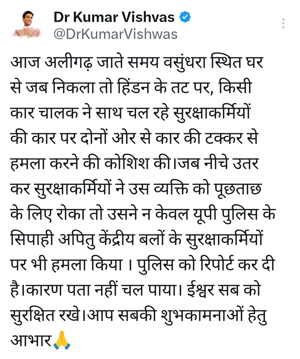 Nishant(एक भारतीय)🇮🇳 tweet media