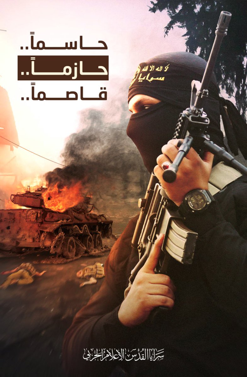 AHoubaia's tweet photo. @AbdullahElshrif كنا نستمتع بإرتفاع قتلاهم، و لكن ابو عبيدة ابى الا  ان يمتعنا ب��فجير 🔻 الاليات بالجملة بما تحمله من حثالة... https://t.co/3kRK2Ln2fD