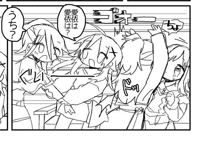 まのひおポイント
