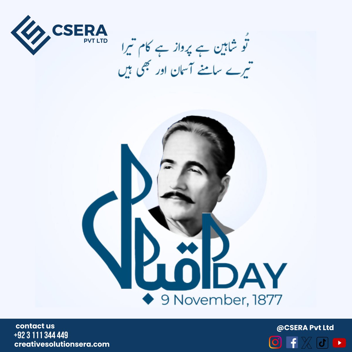 CSERA tweet media