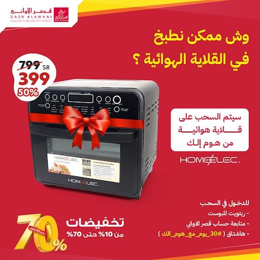 rhof_21_'s tweet photo. @Qasralawani بروستد سمك ودجاج
وقلي سمبوسه
ونسوي كيك والمعجنات بأنوعه
شوايه دجاج وسمك
وتسخين
واسوي اكلات بصينه متنوعه مثل مكرونه بالبشاميل

#30_يوم_مع_هوم_الك 🤩 🎁
 #هوم_الك 🎁 https://t.co/wzkZ5xZv3P