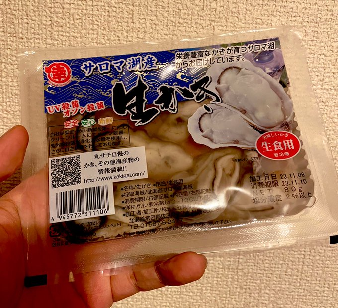 夜分遅くに失礼します 