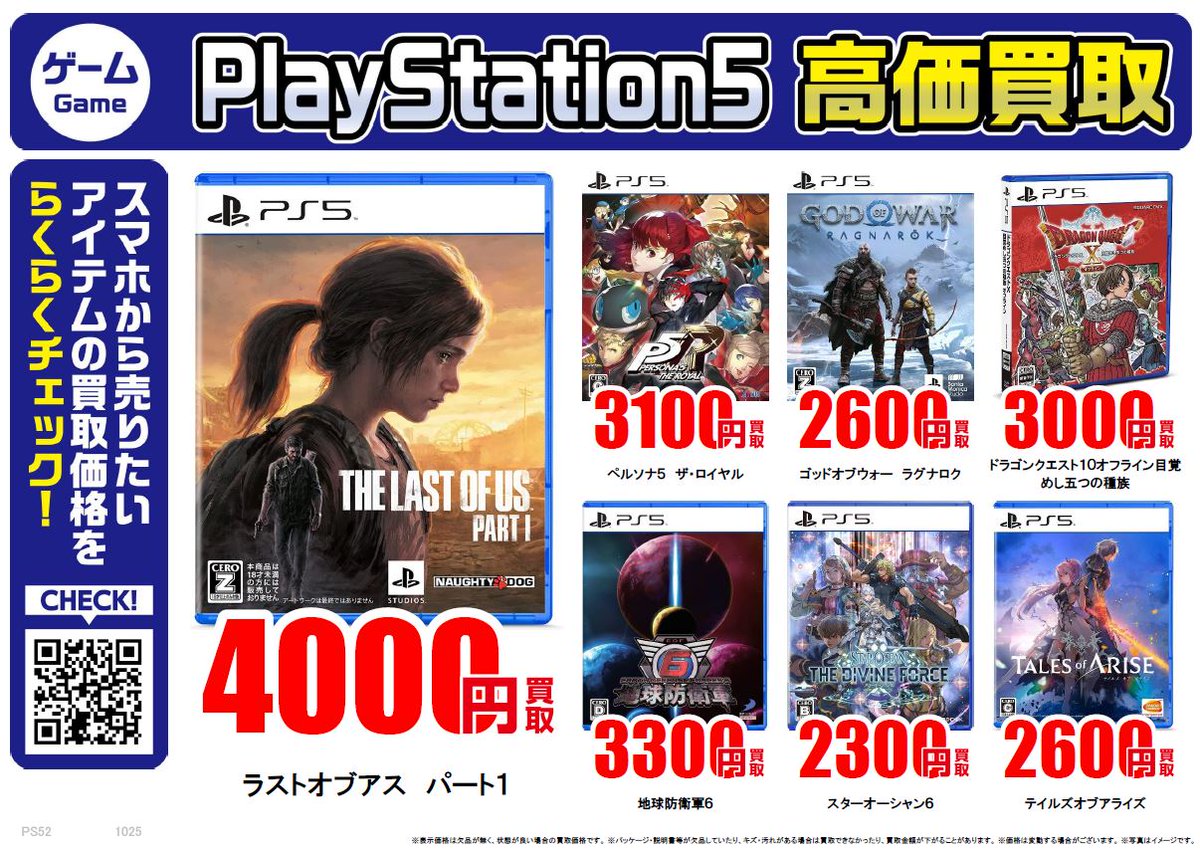 古本市場・ふるいち【公式】アカウント on X