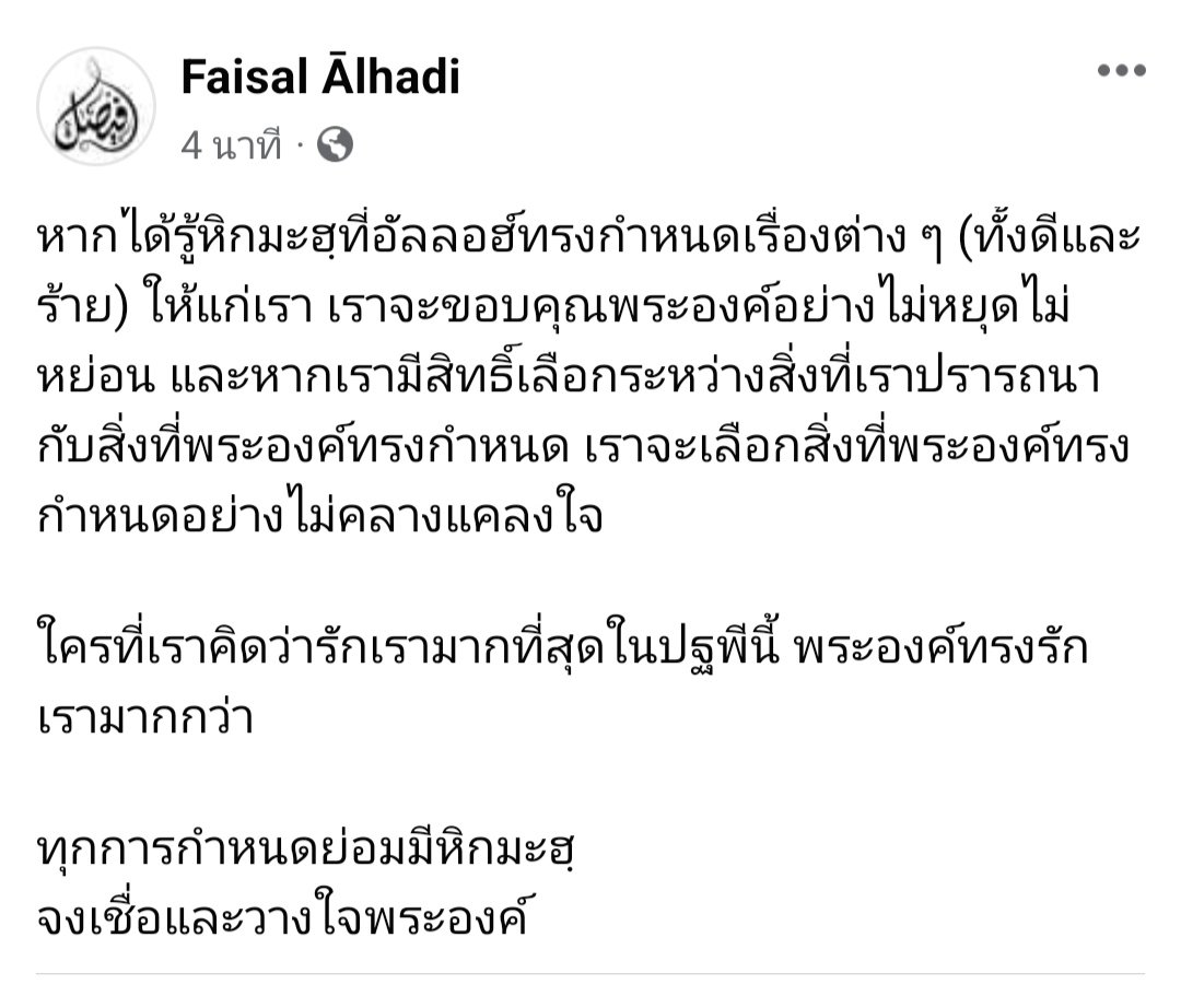Faisal Ālhadi (@abutaimiah) on Twitter photo 