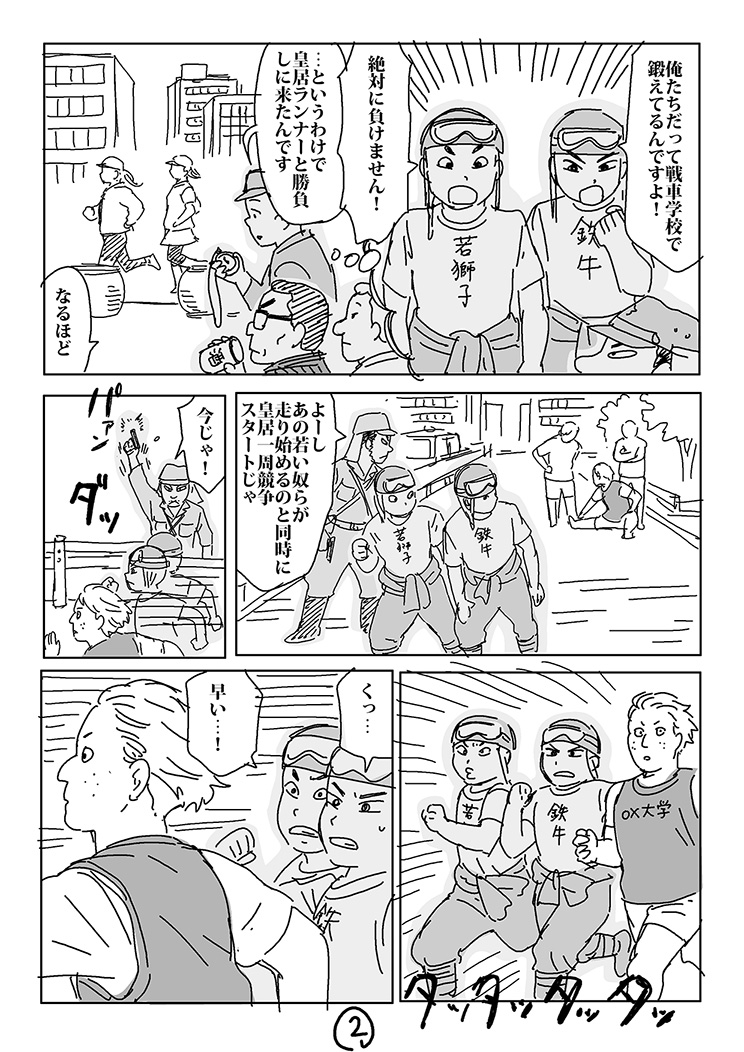 [定期ツイート]
昭和のユーレイがわちゃわちゃする漫画です。
20XX年のY神社
https://t.co/9KCcuUTYrs 