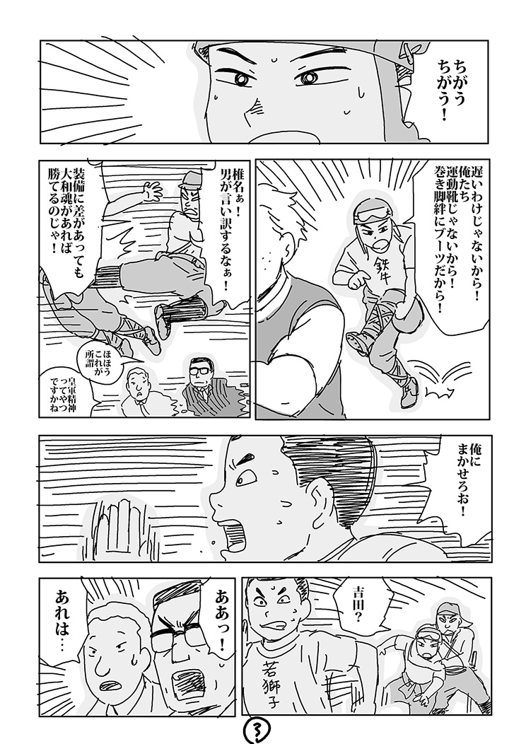 [定期ツイート]
昭和のユーレイがわちゃわちゃする漫画です。
20XX年のY神社
https://t.co/9KCcuUTYrs 