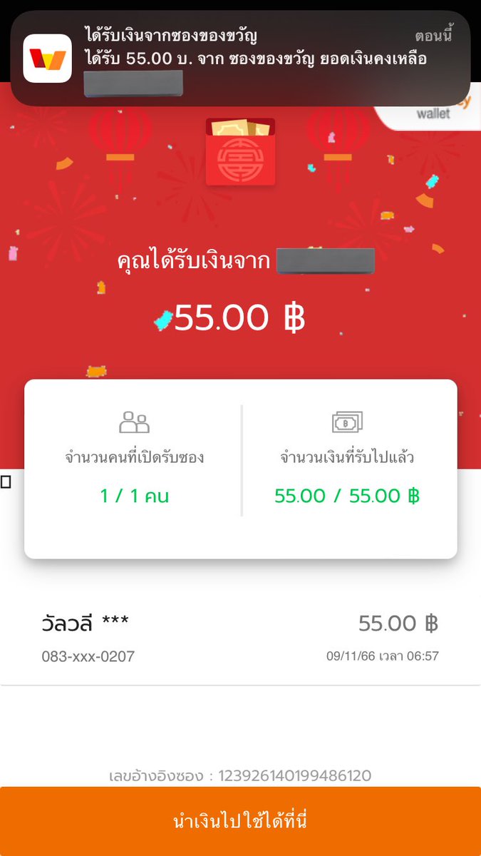 tw_2447's tweet photo. มาแต่เช้าเลยอ้วนน❤️ https://t.co/ecqhlz9OlZ