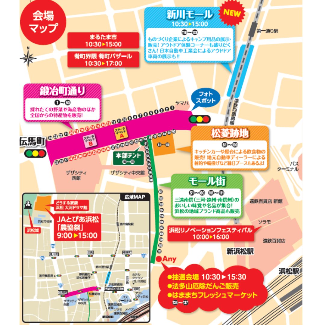 hamamatsucci's tweet image. 🚚 12/3は浜松まちなかへ！！#全国軽トラ市inはままつ 出店者情報
『#bluekitchen（ブルーキッチン）』▶︎ モール街（出店者番号55）
愛知のてっぺん、茶臼山高原の地元、愛知県豊根村から出店します！
イベント詳細はこちら↓
hamamatsu-cci.or.jp/news/show/1525
#浜松イベント