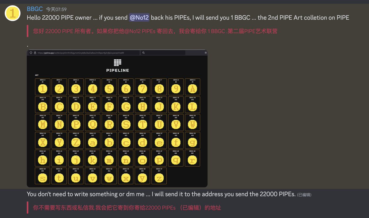 chen77033's tweet photo. 这次得到了 $PIPE 社区和官方 @PipeBtc  @trac_btc 大力帮助和支持，虽然被退回了30张了，但是仍然还有22张的损失。 https://t.co/5ScLYCwH2j