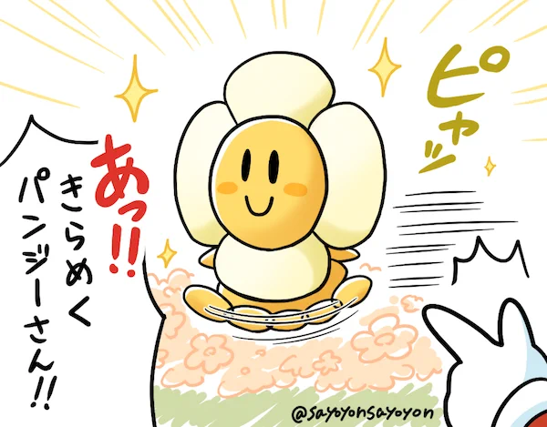 語呂も見た目も大好き
きらめくパンジーさん🌸 