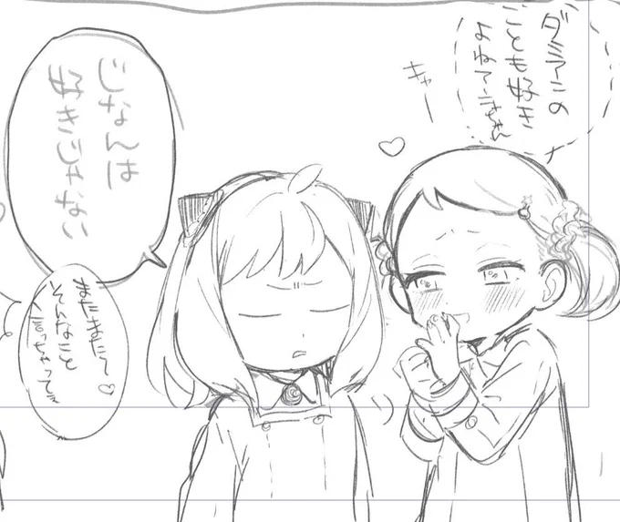 イラスト本だけどたまに2コマくらいの漫画もどきのページもある 