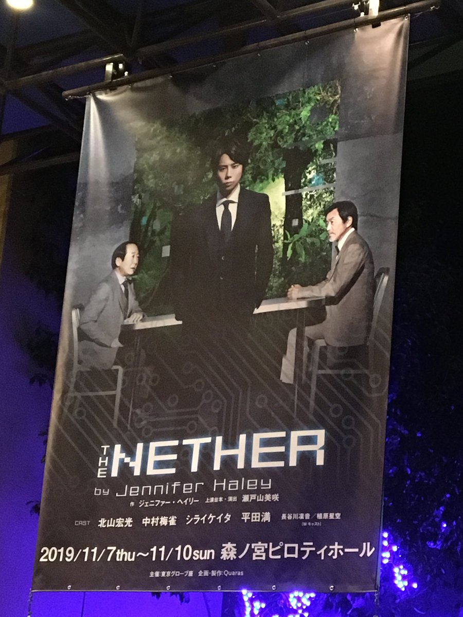 s_KisMyFt2_7's tweet photo. THENETHERから4年!
親がめっちゃ行きたいって言うてて自名義で逢いに行けた日。
何年経っても難しい内容やったなぁ…
#THENETHER
#北山宏光 https://t.co/zMDSixqNx6