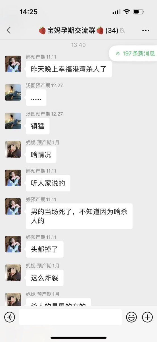 jakobsonradical's tweet photo. 怎么现在老钟人戾气都这么大了。还敢随便惹邻居吗？ https://t.co/PvhJXtyVb0