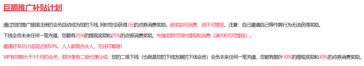 loseprivacy's tweet photo. 最近推广提现的用��有点多，周一统一转账呢，不用催哈。 
人人都是合伙人，无任何套路！ https://t.co/KEqpqFmhq5