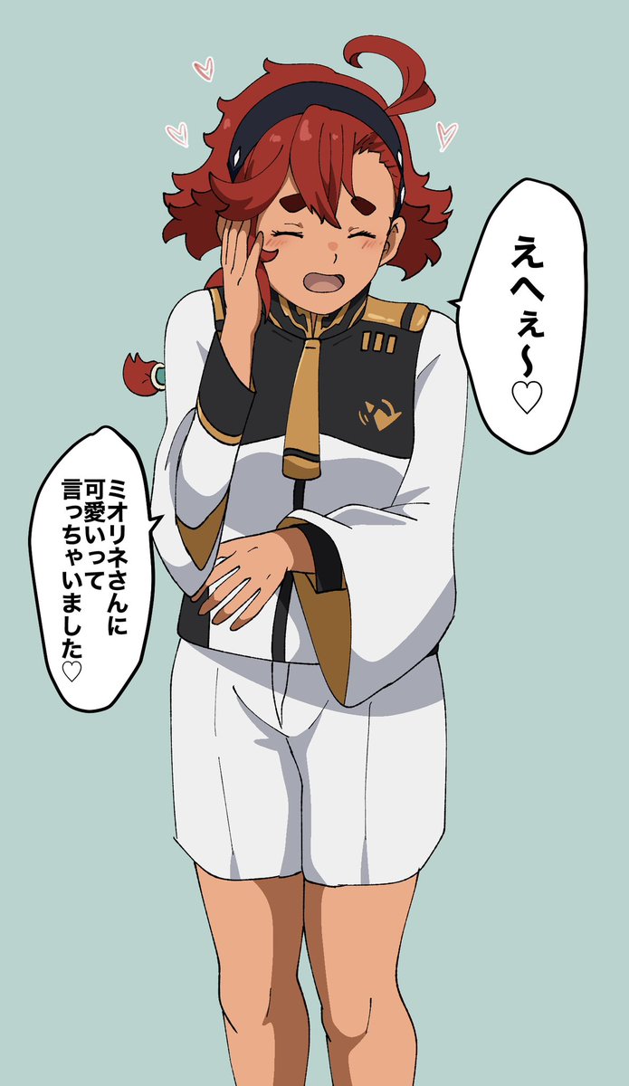 チュ「何でオメーが照れてんだよ…」