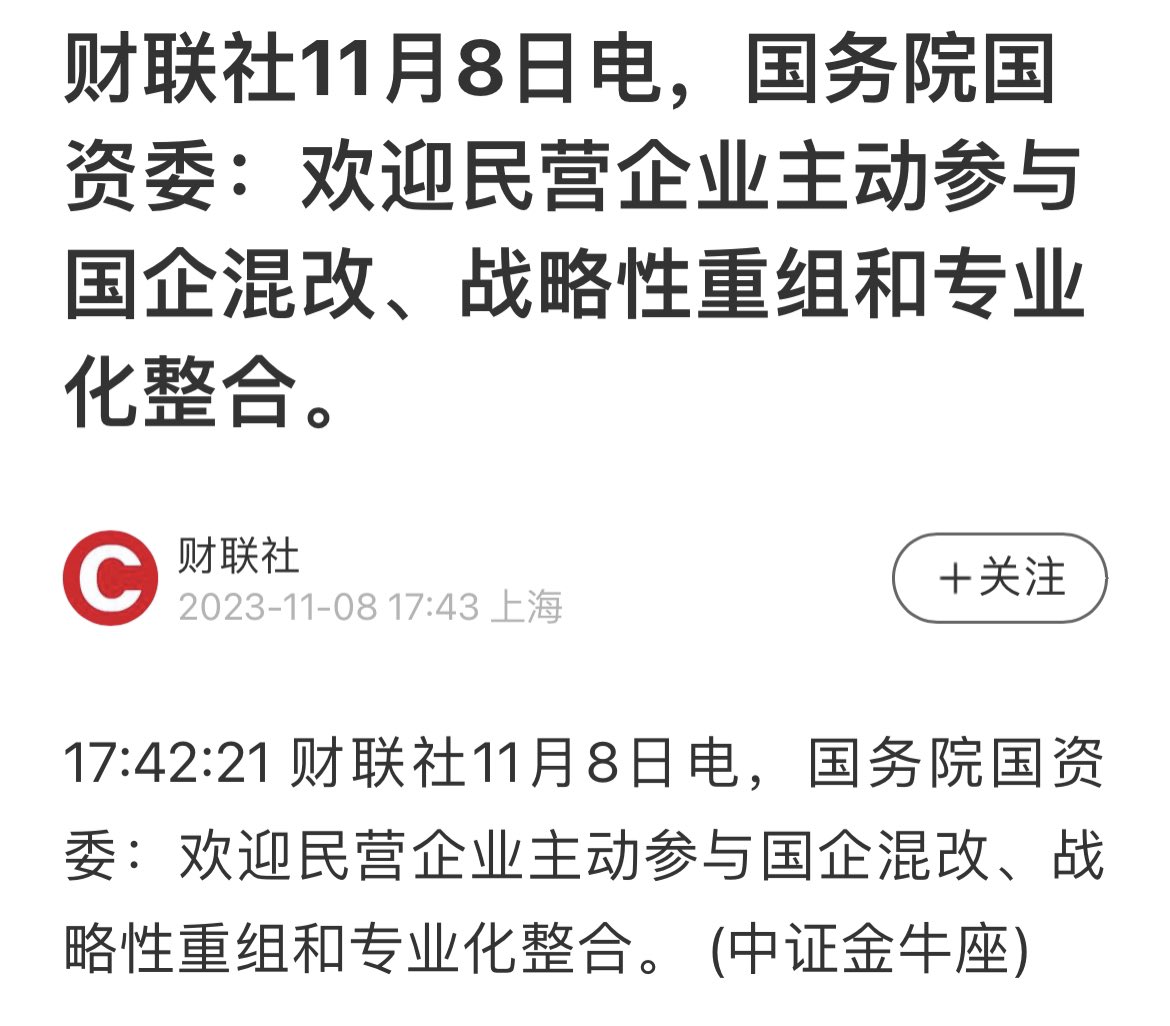 yajunwwz's tweet photo. 古语云过，字数越少事儿越大。 https://t.co/9t2GGI0G4A