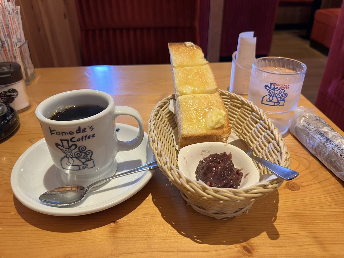 m320201218's tweet photo. モーニングが届きました。
定番だけどオグラはマストです。 https://t.co/sqfVCxuC0C