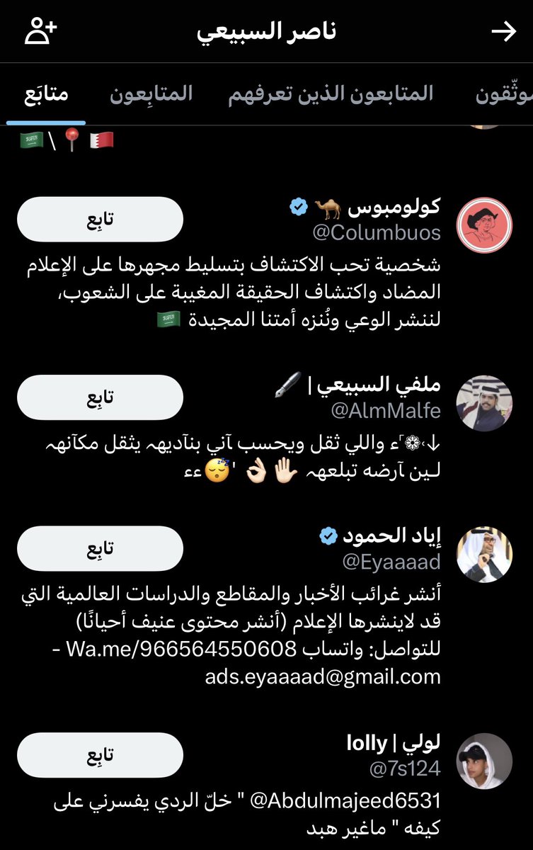 abduallahsalih's tweet photo. @ur2d_ هوامير ايش!!

شوف الحسابات السعودية الكبيرة والحسابات اللي انت تتابعها بتويتر جالسة تتكلم عن الموضوع https://t.co/E4EXRD37ki
