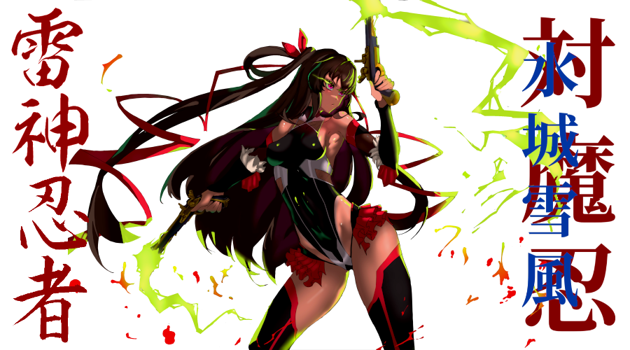 ᅠ
ᅠᅠᅠᅠᅠゆᅠ 𝙃𝙚𝙖𝙙 𝙤𝙛 𝙩𝙝𝙚 𝙈𝙞𝙯𝙪𝙠𝙞 𝘾𝙡𝙖𝙣
ᅠᅠᅠᅠᅠきᅠ❛ 𝑊ℎ𝑜𝑠𝑒 𝑙𝑖𝑓𝑒 𝑖𝑠 𝑎𝑠 𝑳𝒊𝒈𝒉𝒕𝒏𝒊𝒏𝒈,
ᅠᅠᅠᅠᅠかᅠ 𝐻𝑒𝑟 𝑤𝑜𝑟𝑑𝑠 𝑎𝑟𝑒 𝑎𝑠 𝑻𝒉𝒖𝒏𝒅𝒆𝒓 ❜
ᅠᅠᅠᅠᅠぜᅠ #TaimaninRP ❆ #MVRP
ᅠ