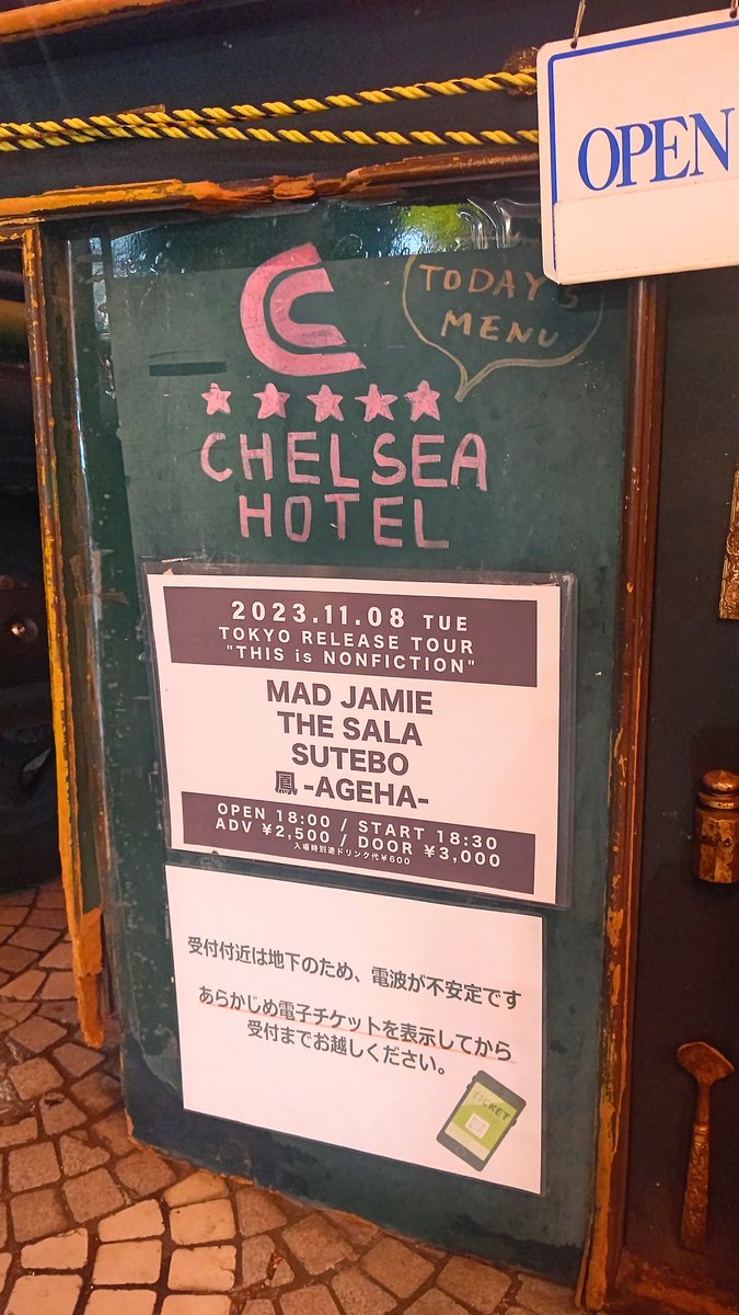 11/8 渋谷チェルシーホテル
“THESALA”✝️
“戦う力”をもらえるライブ🎸✨ 最高でした!!!!
久しぶりに皆に、会えて楽しかったなぁ😊