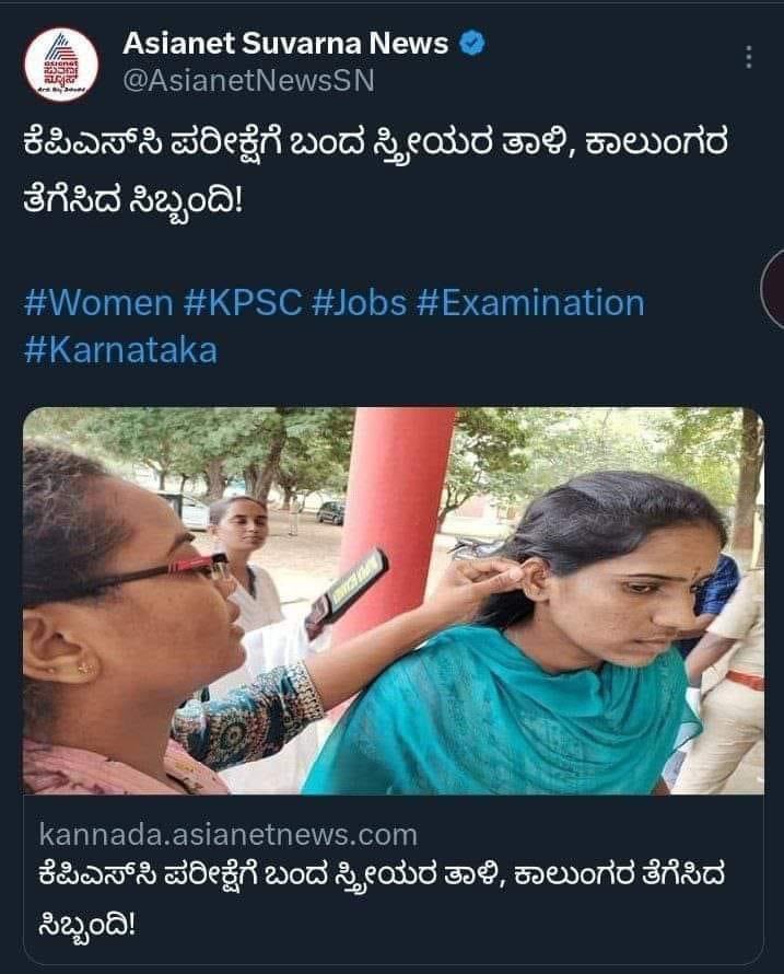 Government of Karnataka allows women wearing burquas but aren’t allowing women with Mangalasutra and ear rings. 

Same is happening in Telangana as well under BRS rule. 

How many proofs do you need to believe that BRS=Congress=MIM?

#TelanganaElections2023 #BRSCongressBhaiBhai