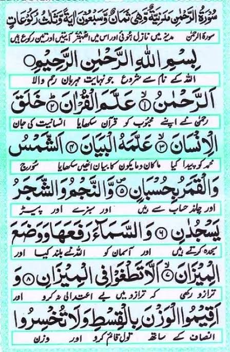 SF_740's tweet photo. 🌹🌳🌺 شروع کرتی ہوں اللہ کے پاک نام سے جو بڑا مہربان نہایت رحم والا ہے
🌳🌹🌺🌷 اے میرے پروردگار تمام بیماروں کو صحت کاملہ عطا فرما دے آمین
🌸🌲🌴 السلام وعلیکم ورحمتہ اللہ وبرکاتہ
🌹🌺🌸 اللہ پاک آپ سب  کو اپنے حفظ و امان میں رکھے آمین۔🌷🌺🌴 https://t.co/XjJ4egAeE4