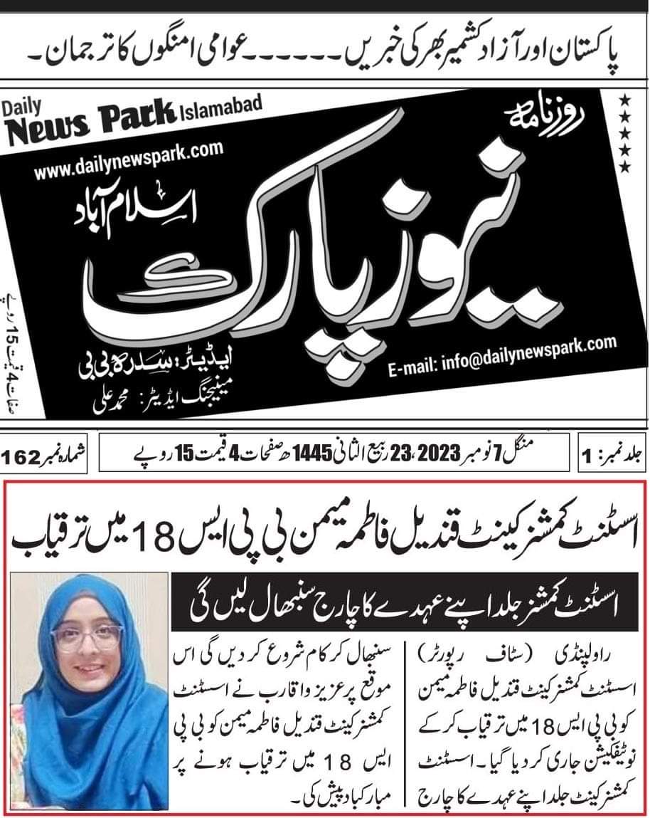 Tahir Rajput tweet media
