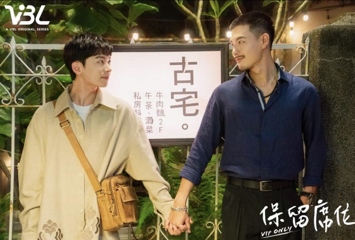 AkrgFullMoon's tweet photo. #VipOnly #保留席位 #VBLSeries
📆🔸 24 de Noviembre 

#LiuLi un novelista el cual termina su relación en una tienda de fideos, #GuJing el dueño al ver esto le pide una cita.
Será la nueva apuesta de Taiwan para Noviembre. https://t.co/RMDHUoRnWN